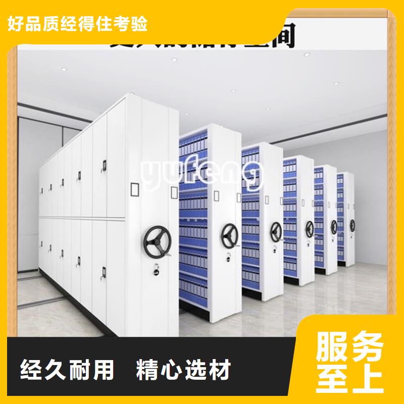 玻片切片密集柜免费咨询厂家