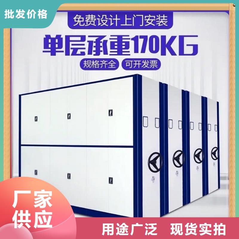 病案密集架铁皮柜真材实料