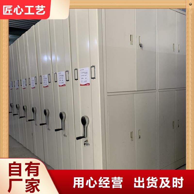 【病案密集架图书架信誉至上】