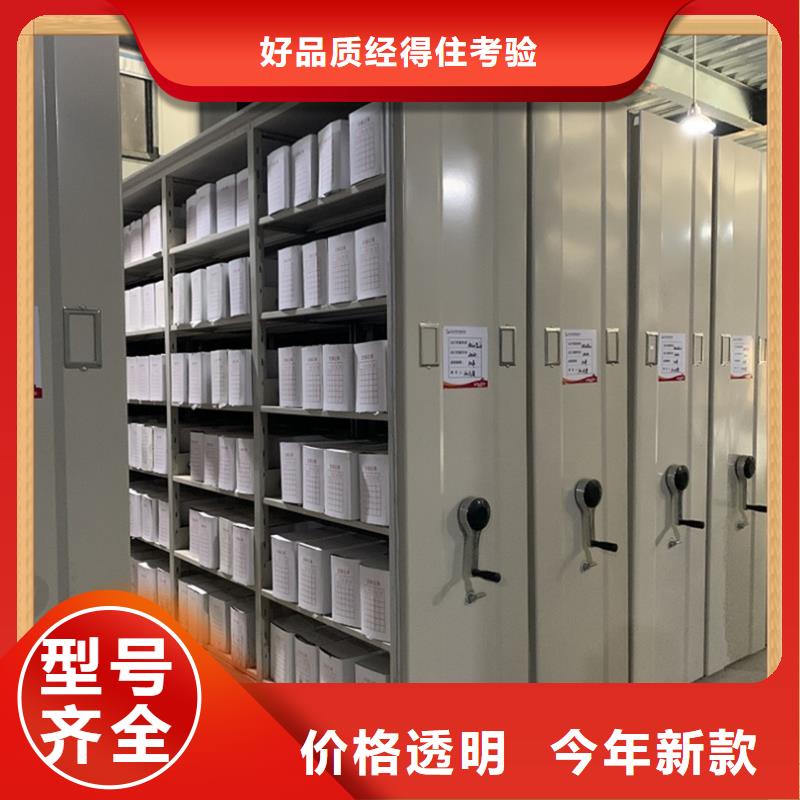 玻片切片密集柜免费咨询厂家