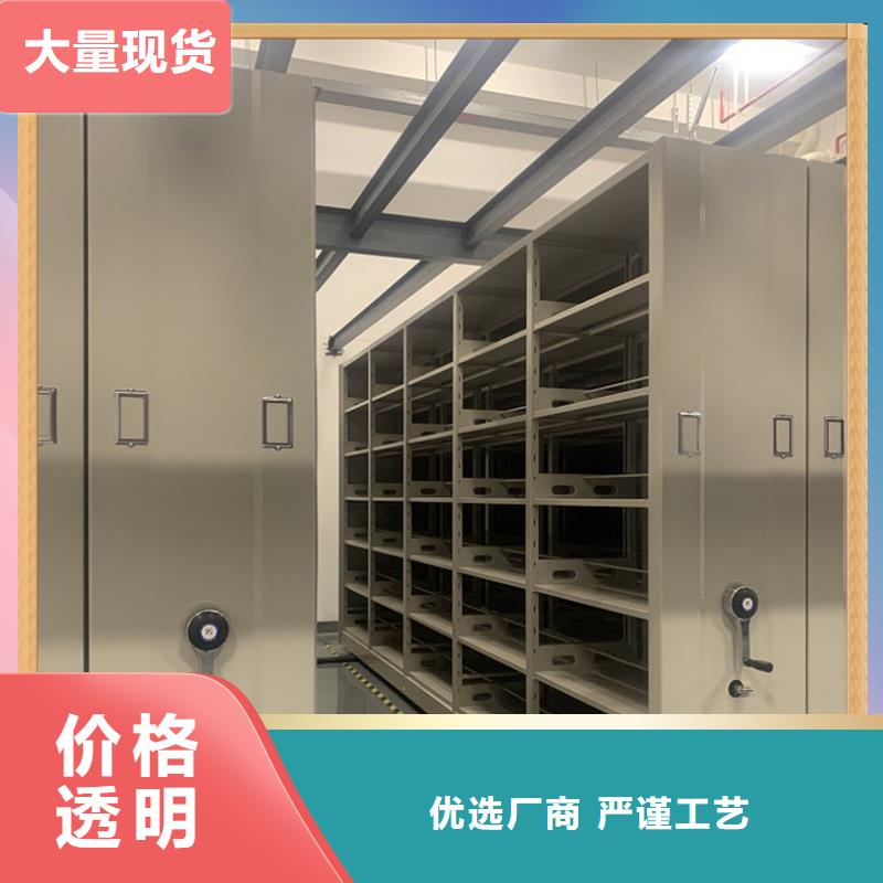病案密集架-【密集切片柜】好品质经得住考验当地供应商