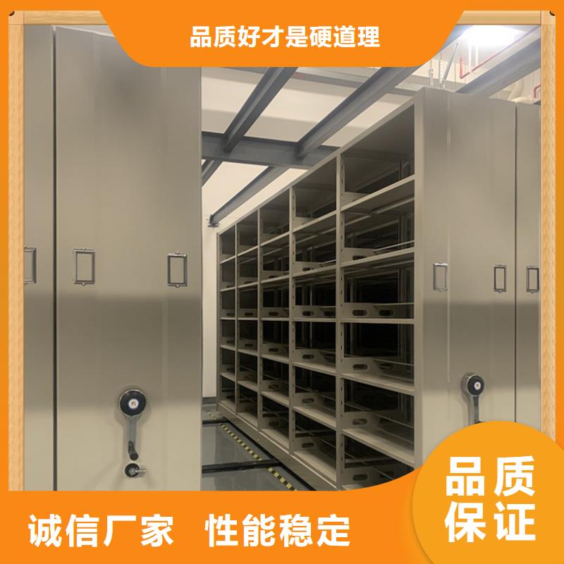 仓储密集架货架源头厂家