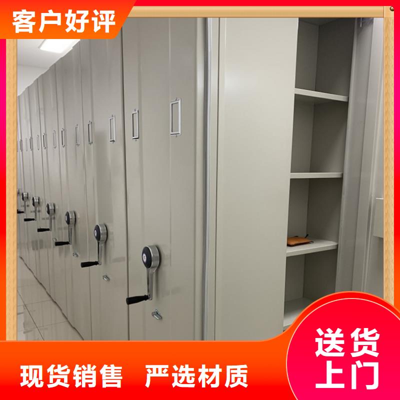 【病案密集架移动密集架一站式采购商家】