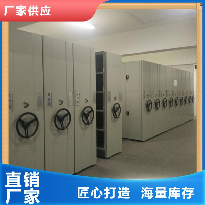 病案密集架铁皮柜真材实料