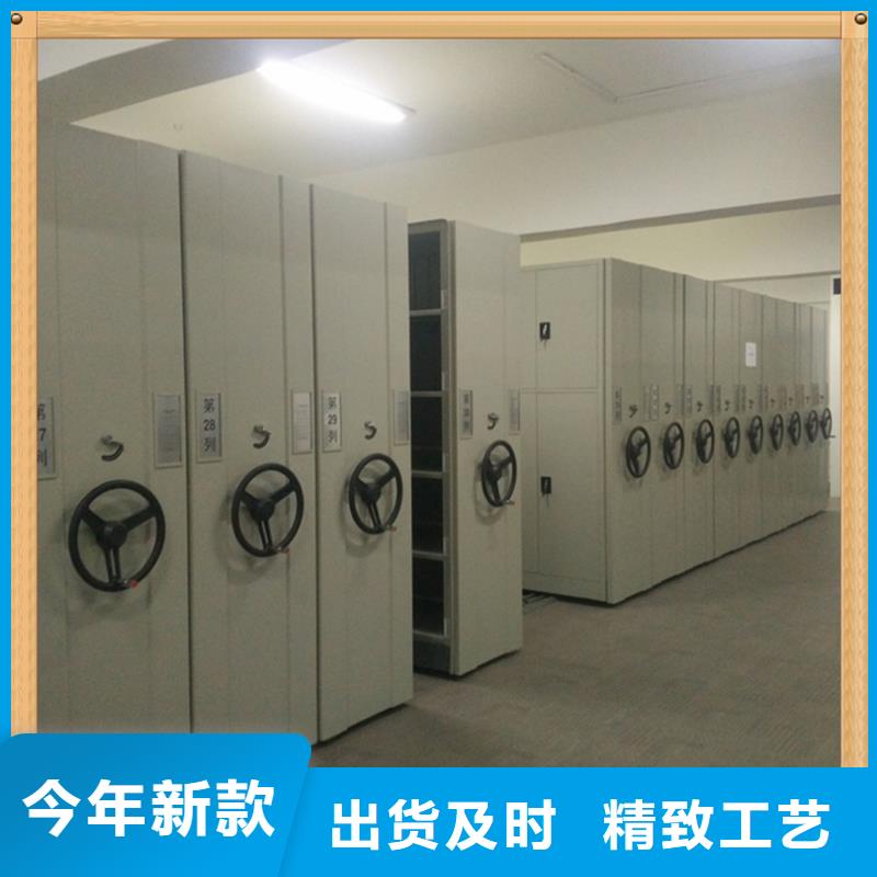 病案密集架-【密集切片柜】好品质经得住考验当地供应商