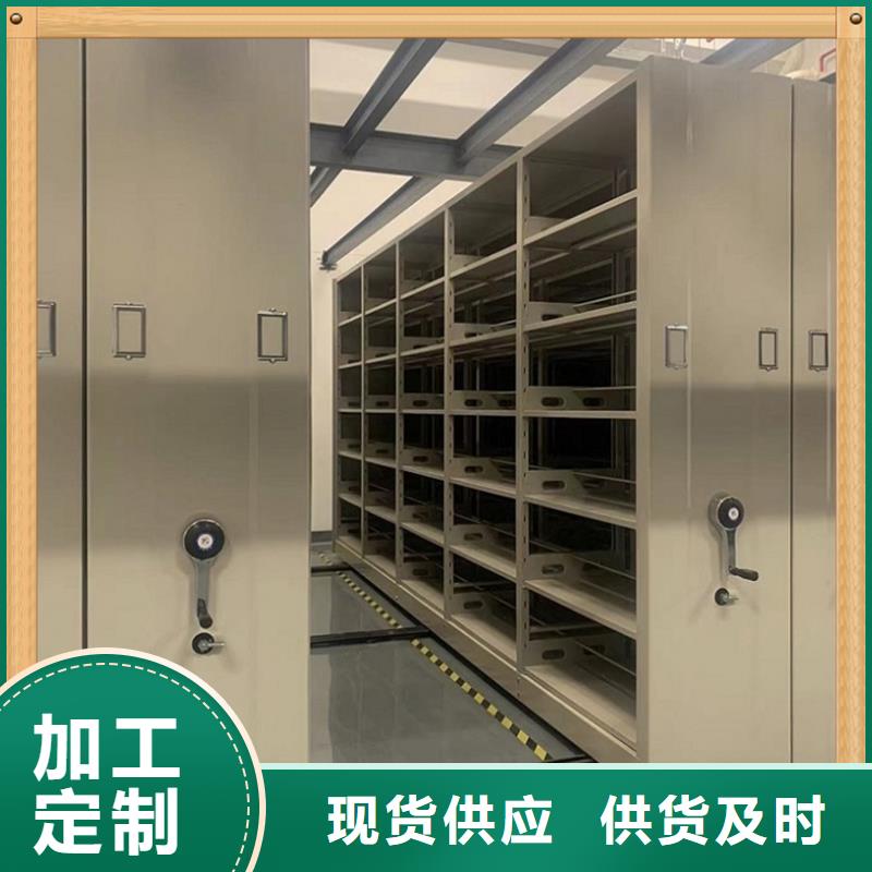 留样密集架柜畅销全国厂家