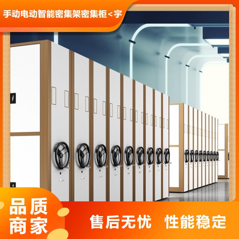 病案密集架铁皮柜真材实料