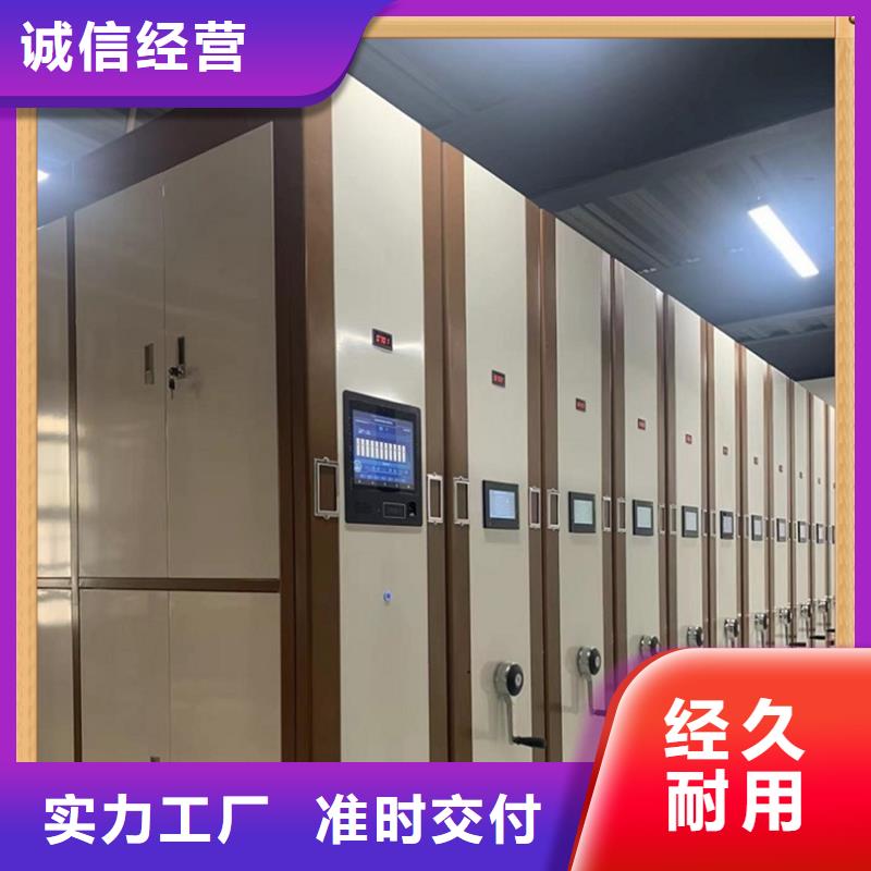 【病案密集架图书架信誉至上】