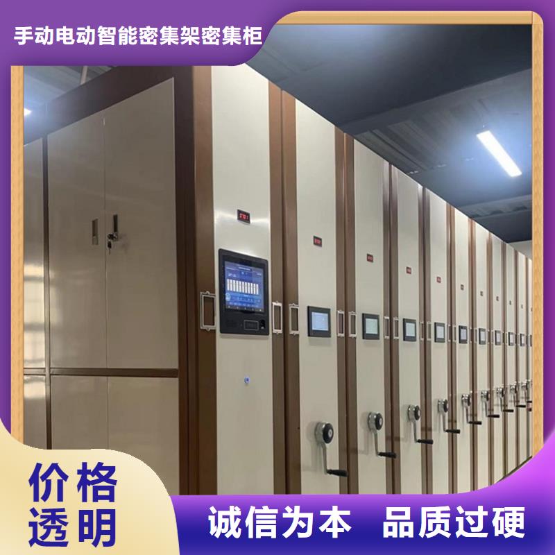 留样密集架柜畅销全国厂家