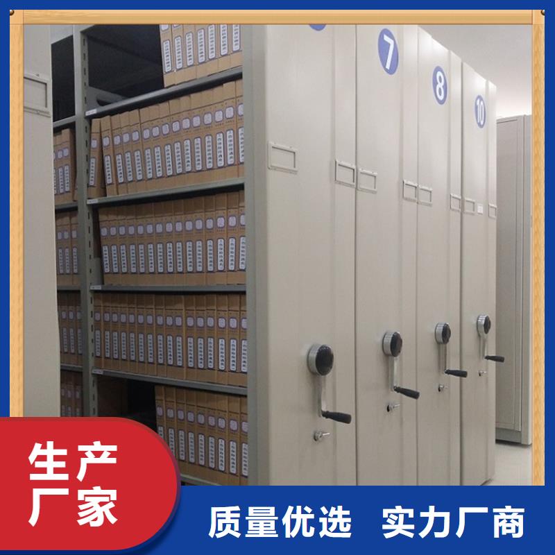 病案密集架-【密集切片柜】好品质经得住考验当地供应商
