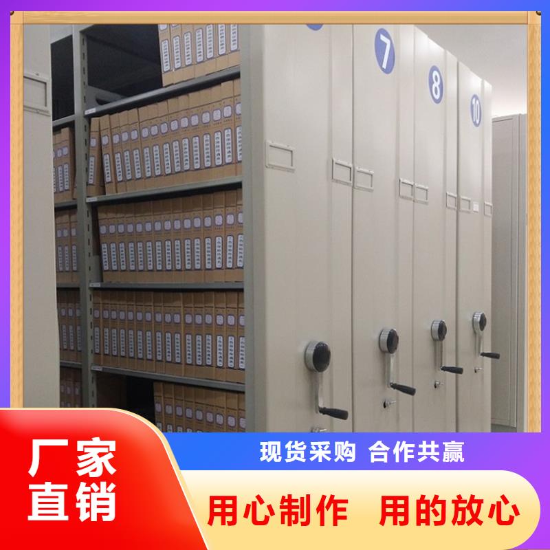 【病案密集架移动密集架一站式采购商家】