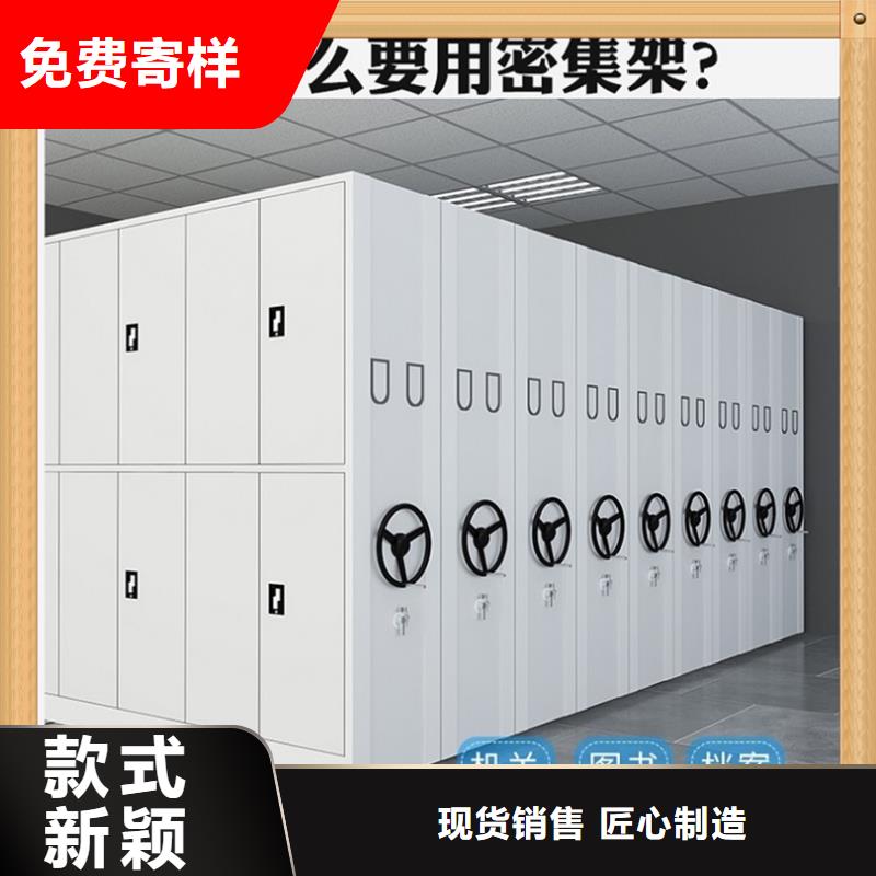 病案密集架铁皮柜真材实料