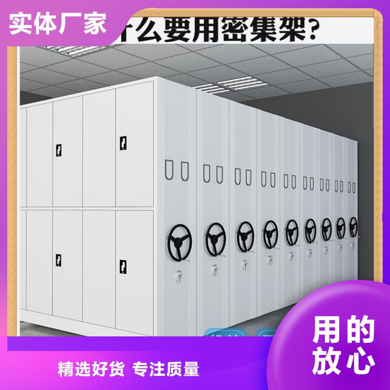 病案密集架-【密集切片柜】好品质经得住考验当地供应商