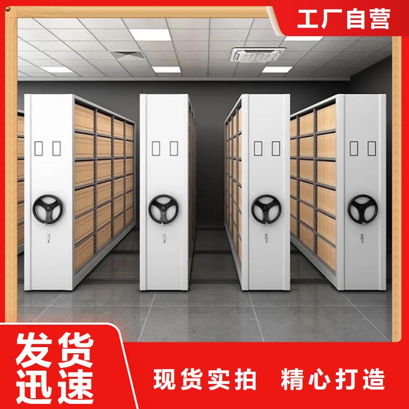 病案密集架-【密集切片柜】好品质经得住考验当地供应商