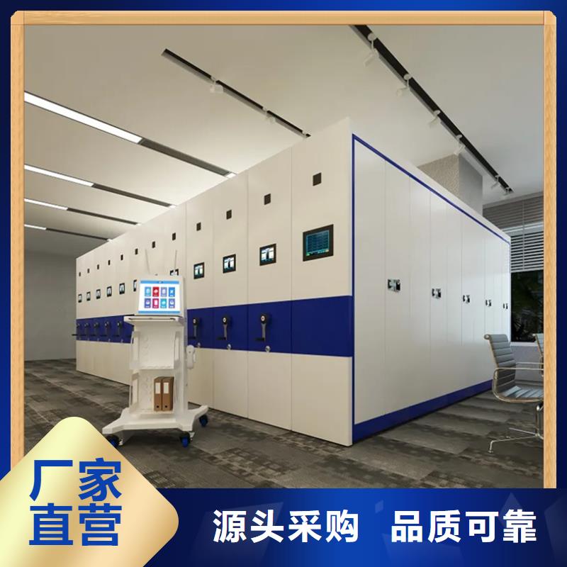 病案密集架-【密集切片柜】好品质经得住考验当地供应商