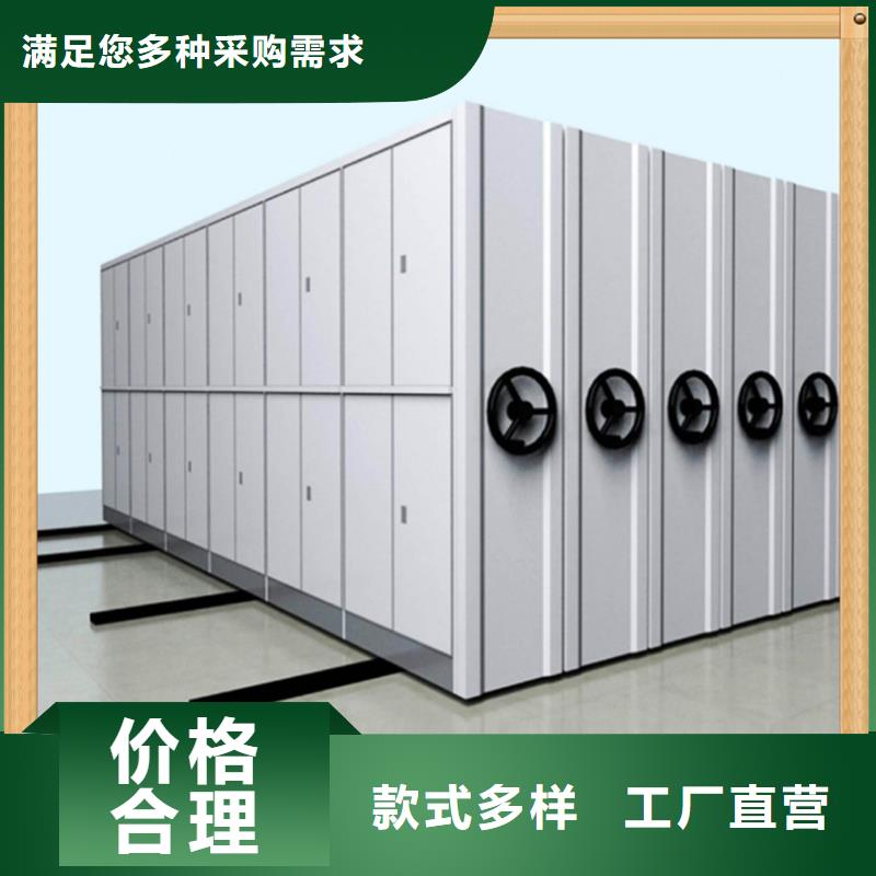 病案密集架-【密集切片柜】好品质经得住考验当地供应商
