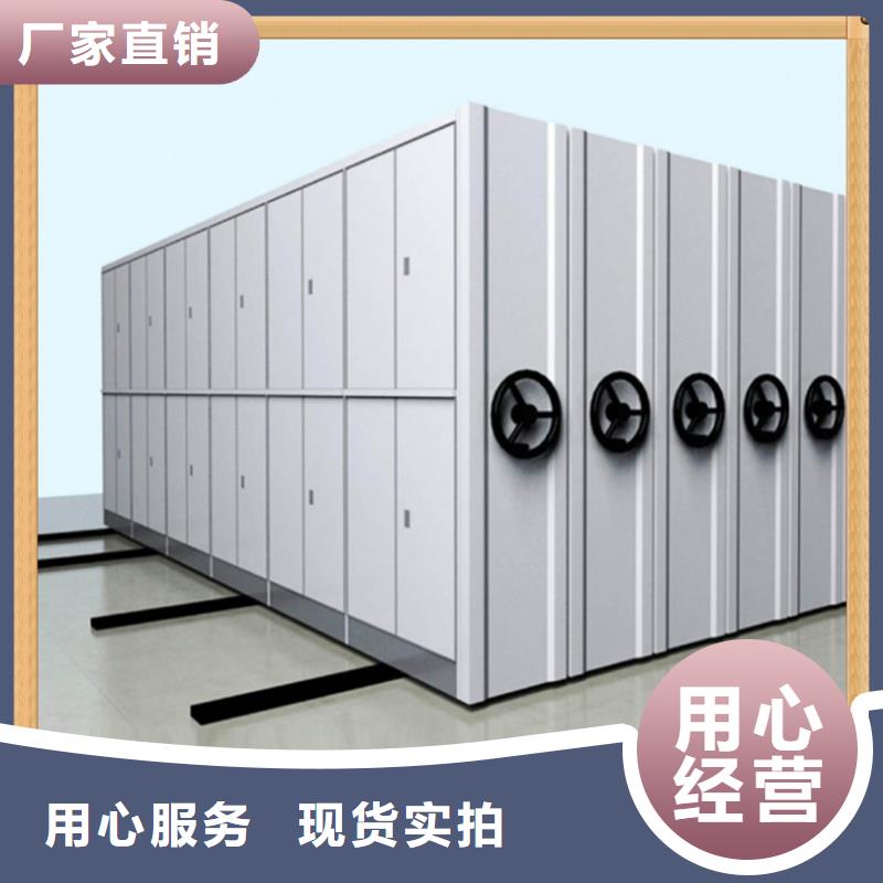 【病案密集架图书架信誉至上】