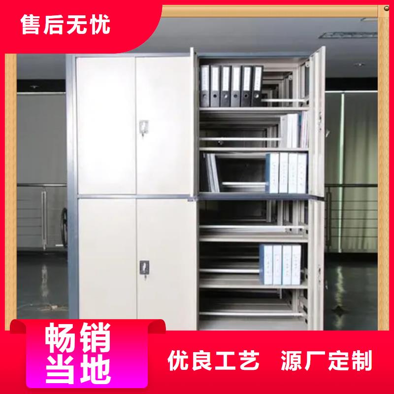 病案密集架-【密集切片柜】好品质经得住考验当地供应商