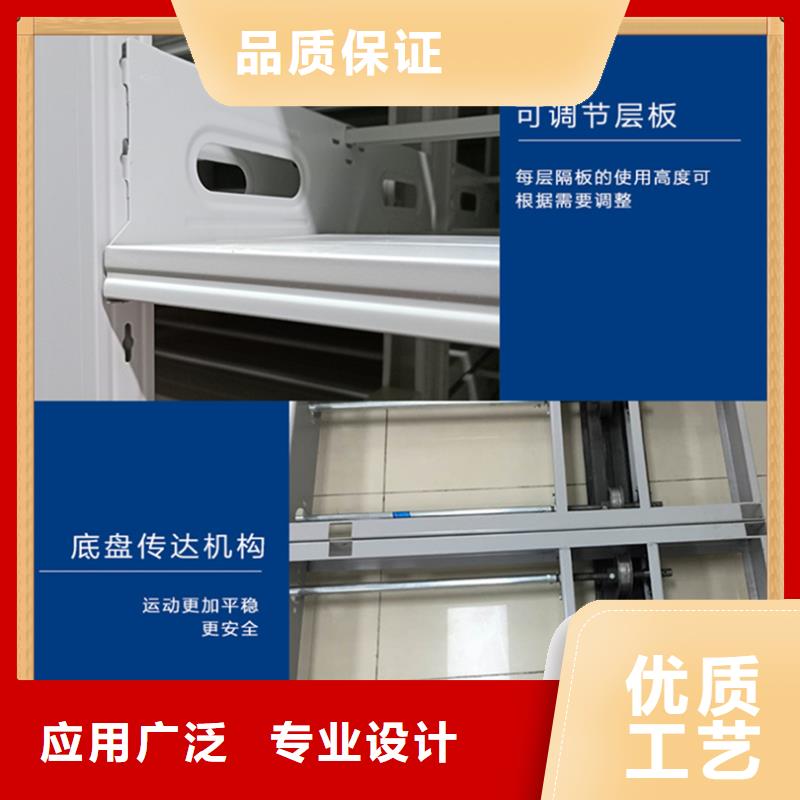 仓储密集架货架源头厂家