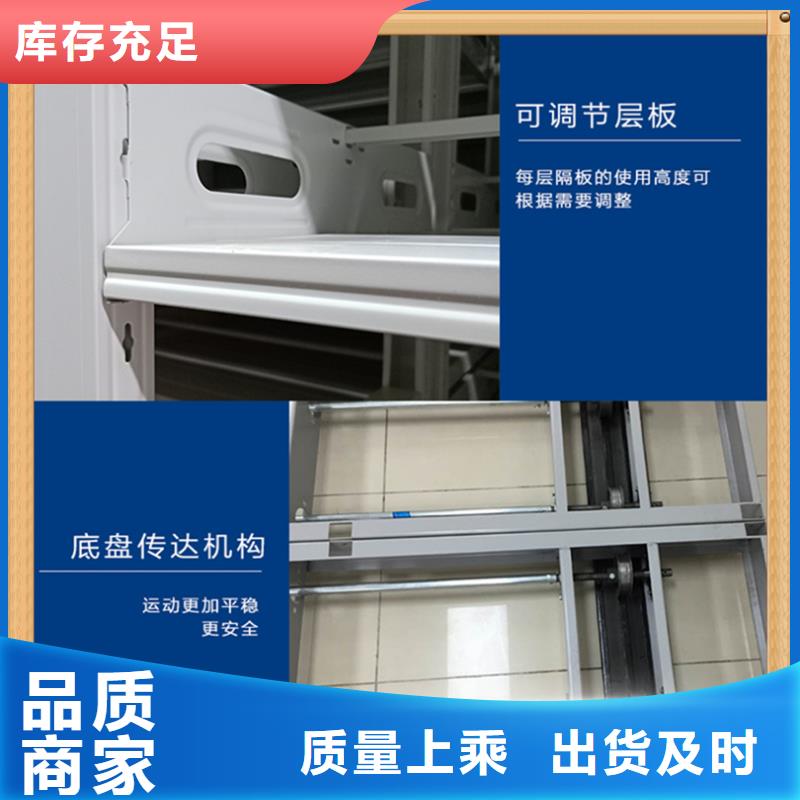 仓储密集架货架源头厂家