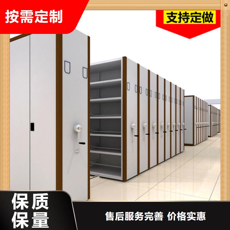 【病案密集架图书架信誉至上】