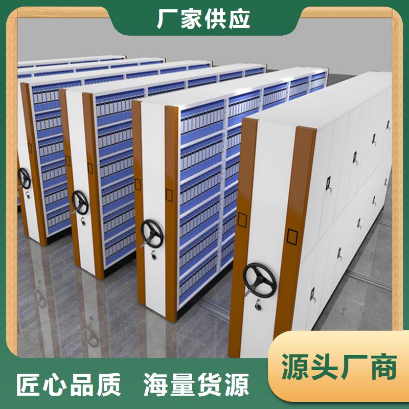 病案密集架铁皮柜真材实料