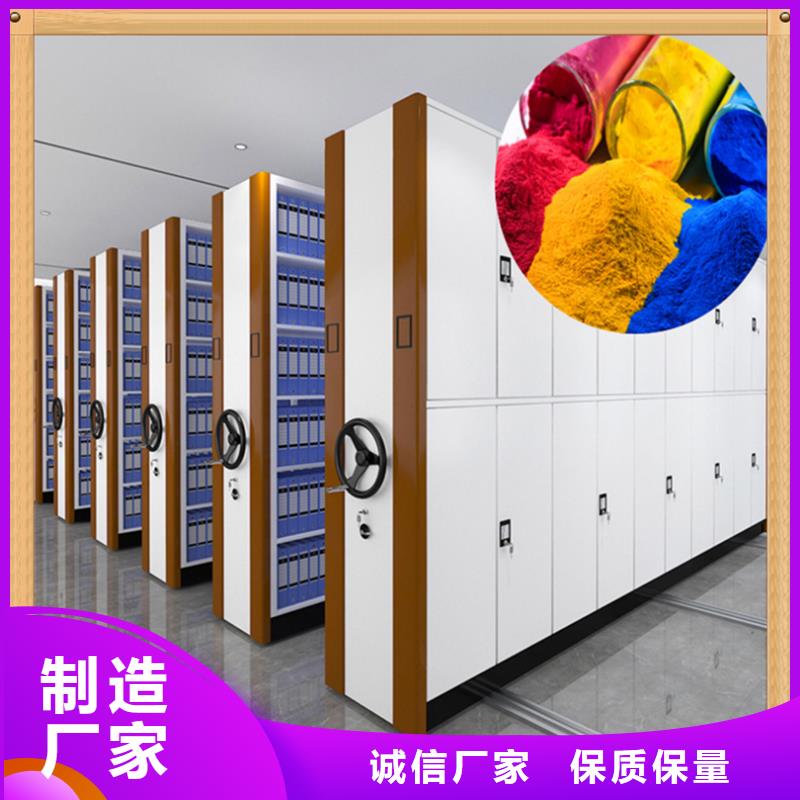 仓储密集架货架源头厂家