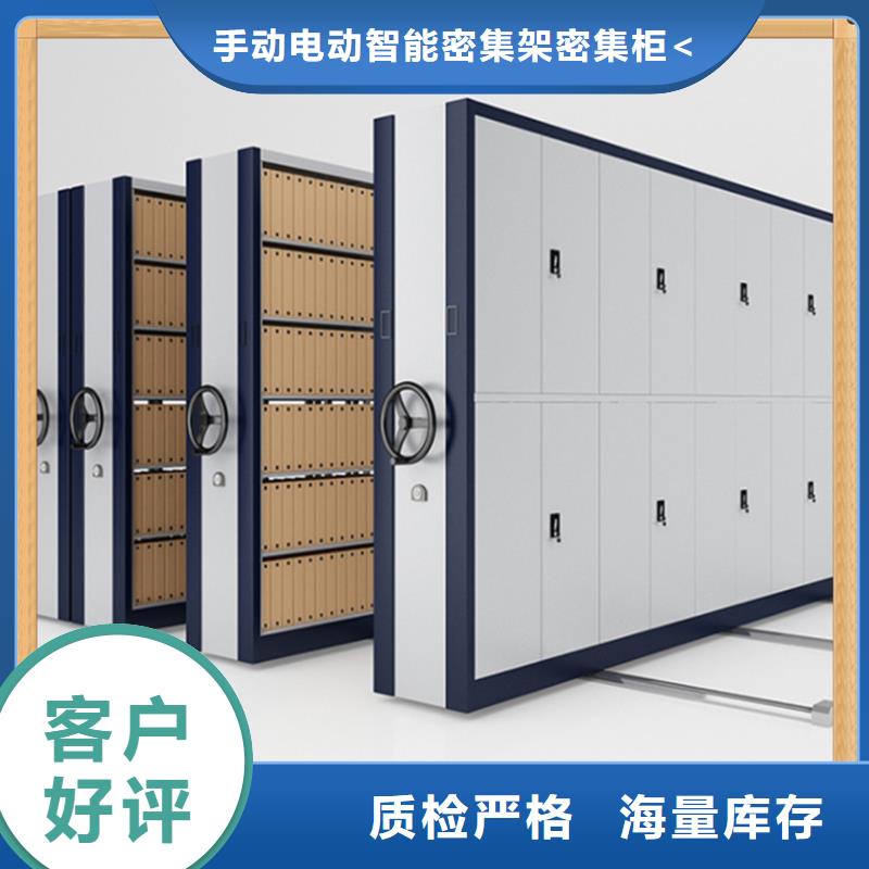 病案密集架-【密集切片柜】好品质经得住考验当地供应商