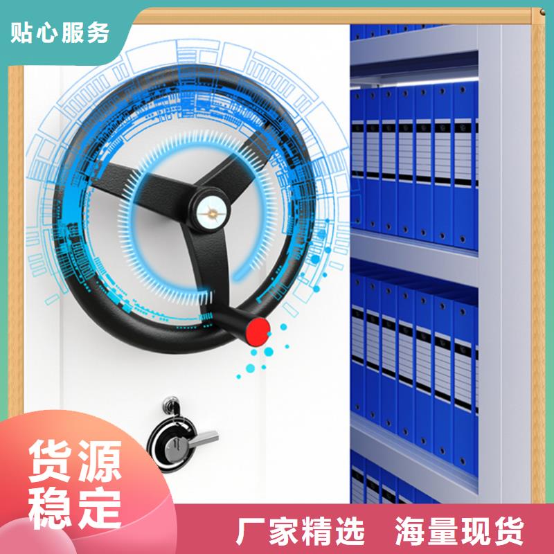 病案密集架铁皮柜真材实料