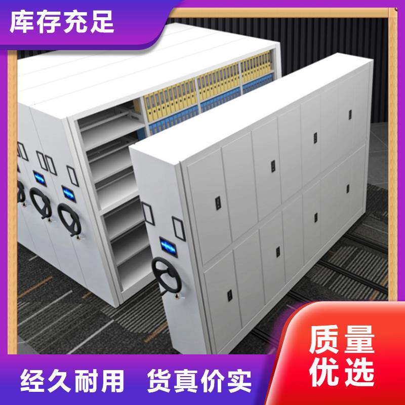 病案密集架铁皮柜真材实料