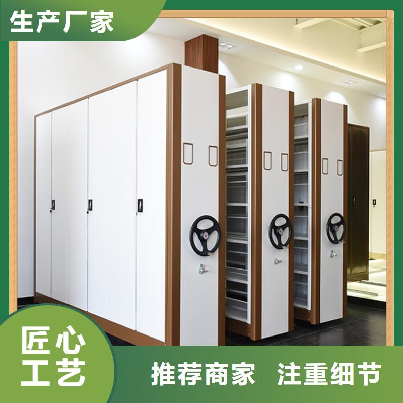 【病案密集架移动密集架一站式采购商家】