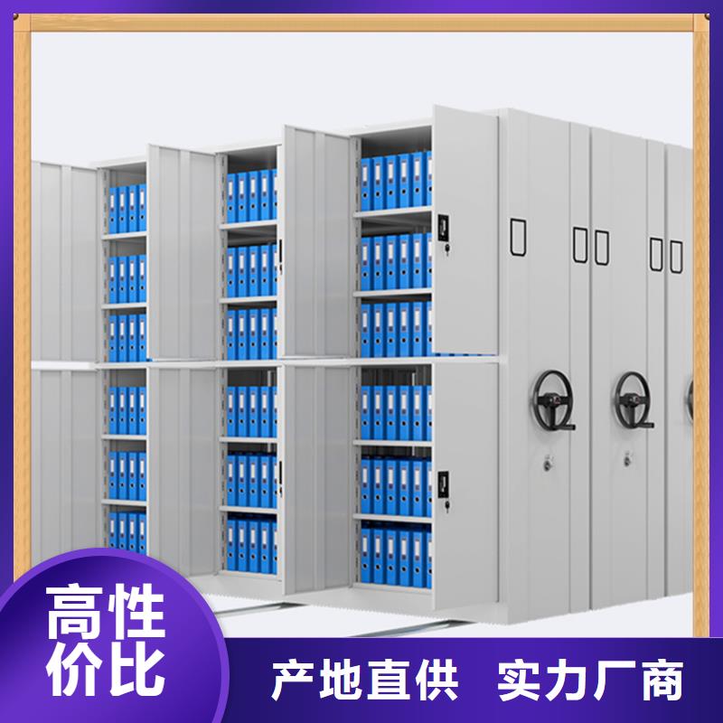 【病案密集架移动密集架一站式采购商家】