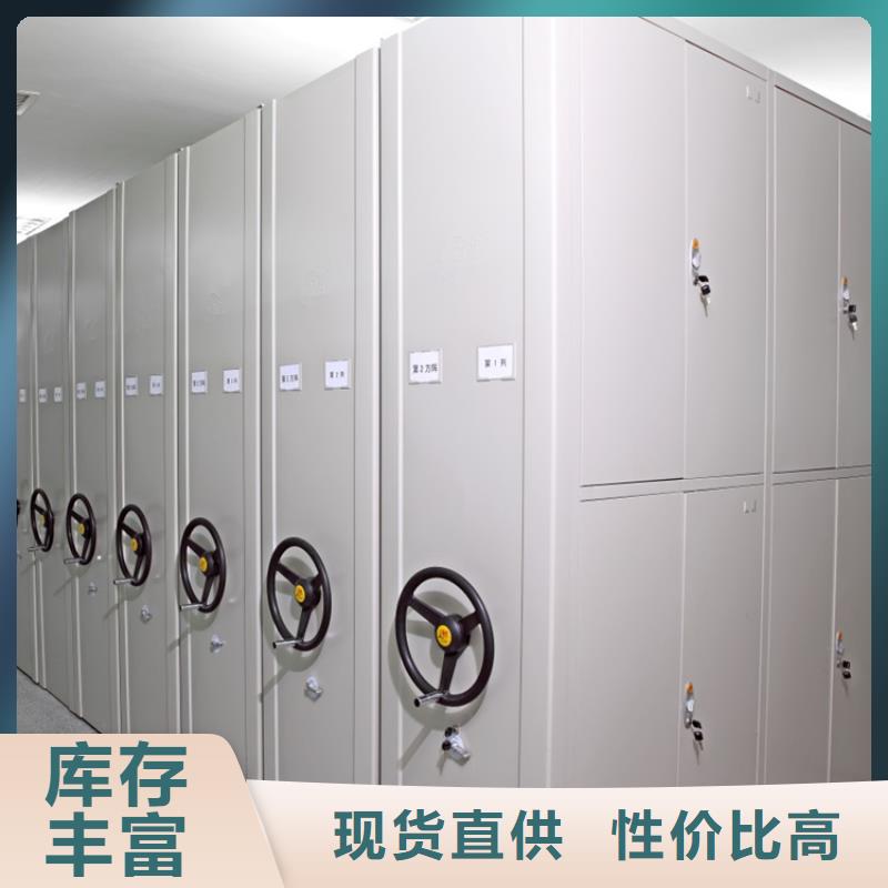 【留样密集架密集柜发电机罩壳好品质经得住考验】