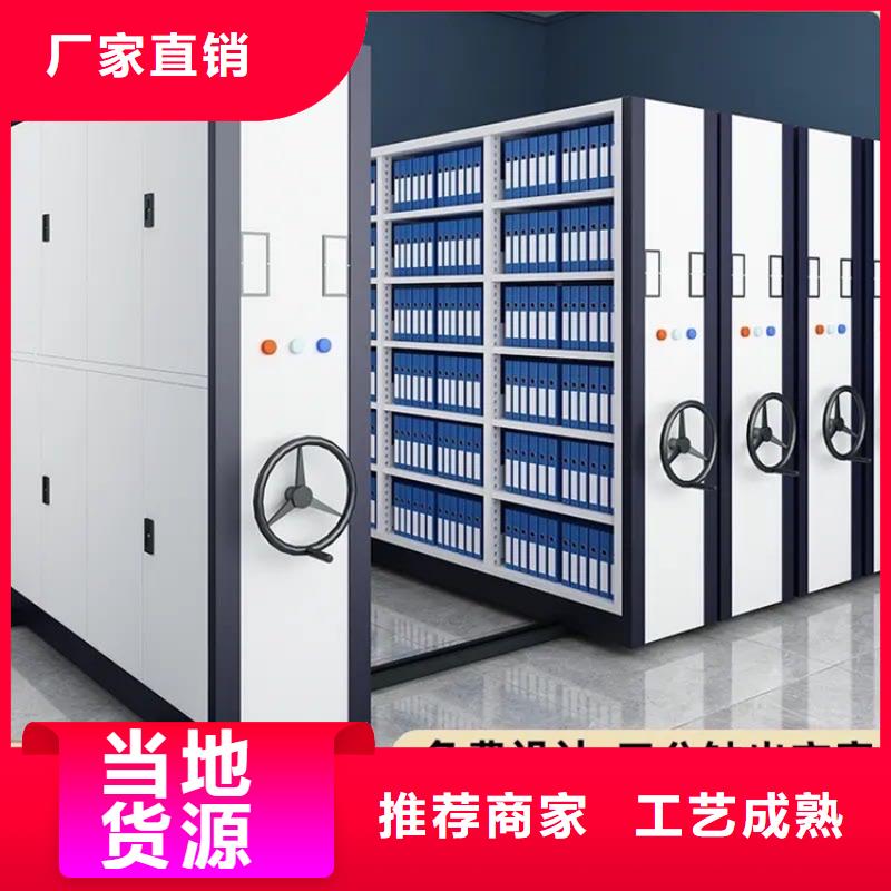 【留样密集架密集柜发电机罩壳好品质经得住考验】