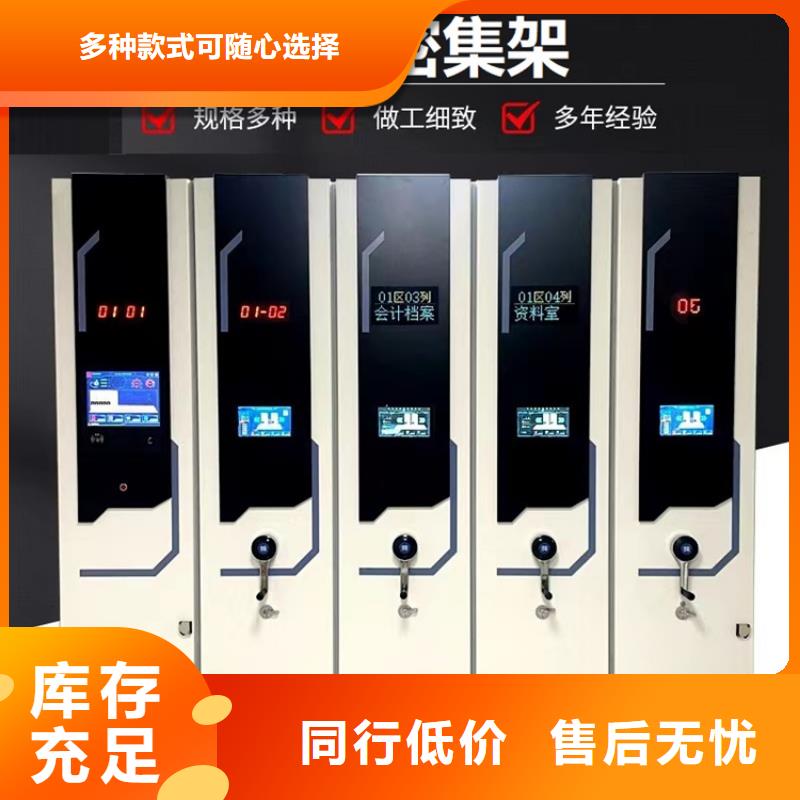 【留样密集架密集柜】_屏幕墙工艺成熟