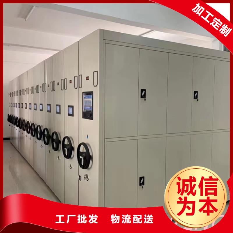 【 留样密集架密集柜 留样柜您身边的厂家】|湘桥|饶平|惠州|阳江|东莞|肇庆|珠海|梅州28354.com
