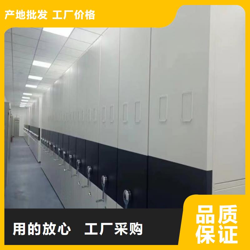 【 留样密集架密集柜 留样柜您身边的厂家】|湘桥|饶平|惠州|阳江|东莞|肇庆|珠海|梅州28354.com