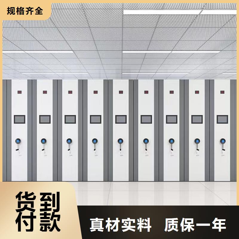 【 留样密集架密集柜-汽轮机罩壳品质可靠】 手动电动智能密集架密集柜<宇锋>装备科技生产厂家(白银市分公司)