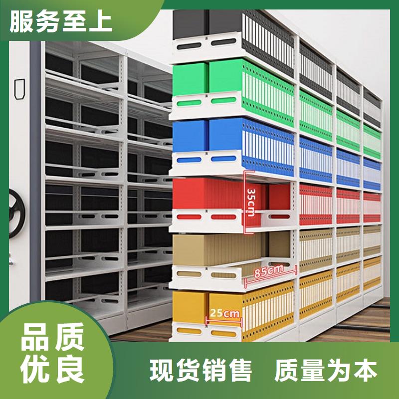 【 留样密集架密集柜 留样柜您身边的厂家】|湘桥|饶平|惠州|阳江|东莞|肇庆|珠海|梅州28354.com