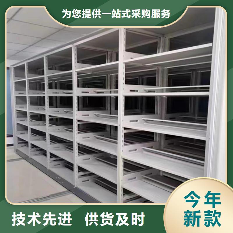 留样密集架密集柜密集架厂家厂家规格全
