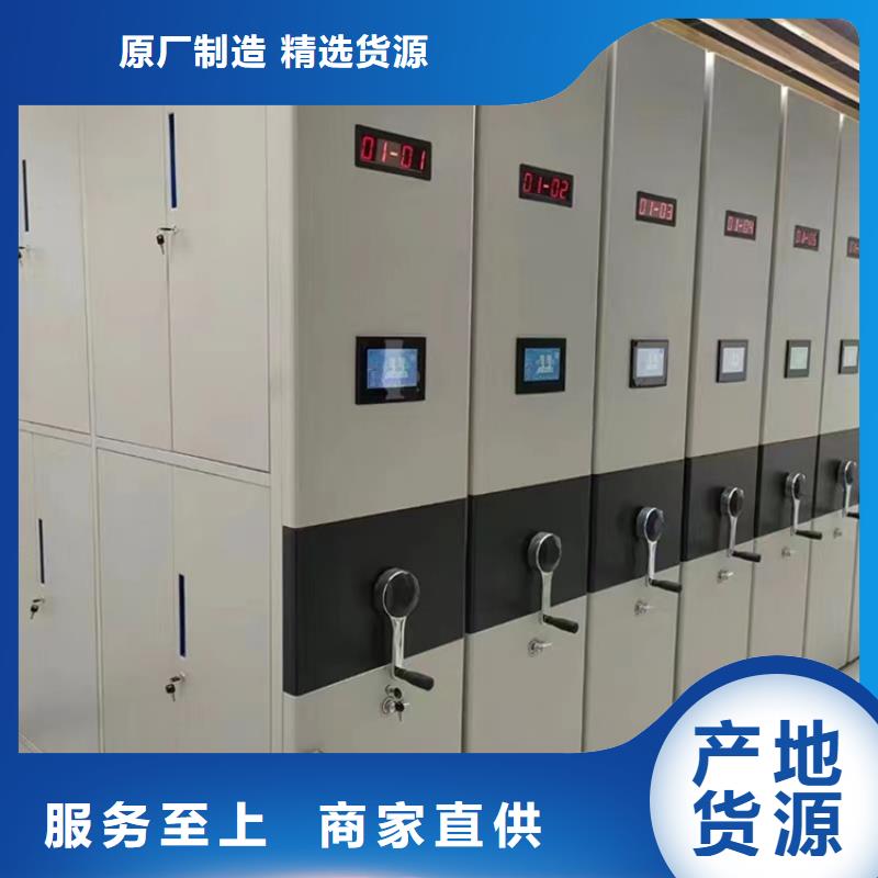 留样密集架密集柜密集架厂家厂家规格全