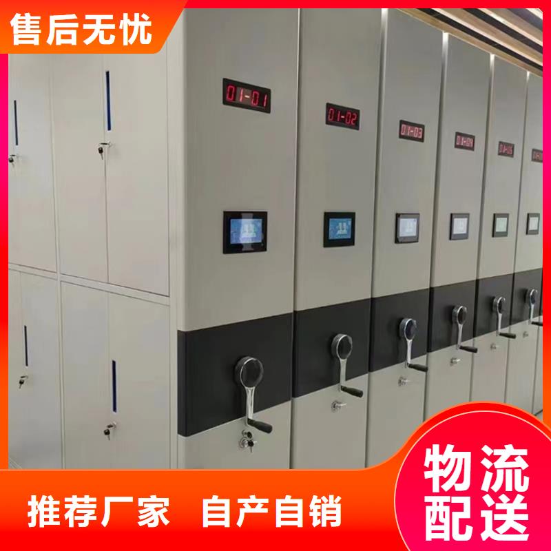 【 留样密集架密集柜 留样柜您身边的厂家】|湘桥|饶平|惠州|阳江|东莞|肇庆|珠海|梅州28354.com