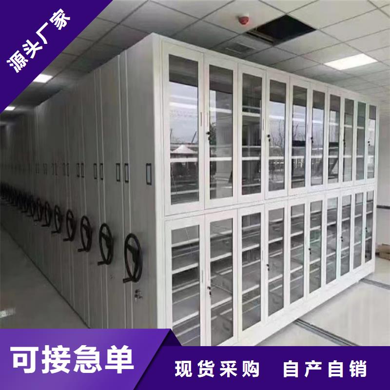 【留样密集架密集柜发电机罩壳好品质经得住考验】
