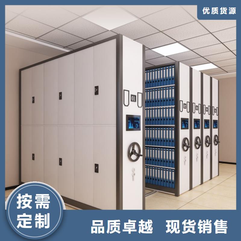 【 留样密集架密集柜 留样柜您身边的厂家】|湘桥|饶平|惠州|阳江|东莞|肇庆|珠海|梅州28354.com