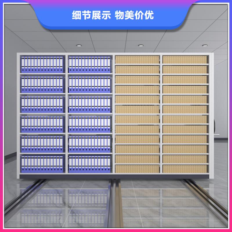 【 留样密集架密集柜 留样柜您身边的厂家】|湘桥|饶平|惠州|阳江|东莞|肇庆|珠海|梅州28354.com