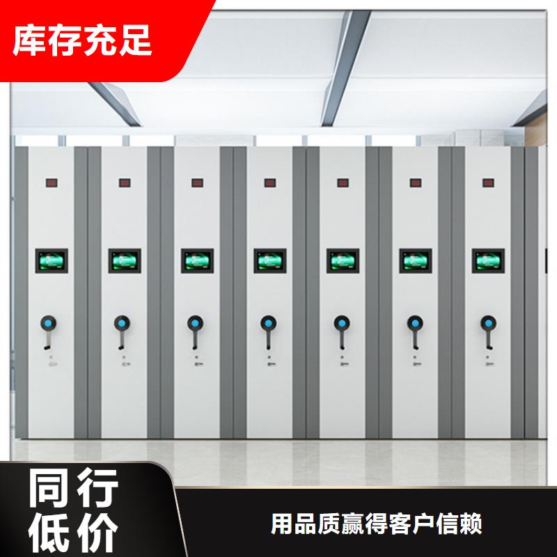留样密集架密集柜-晾片柜来图定制