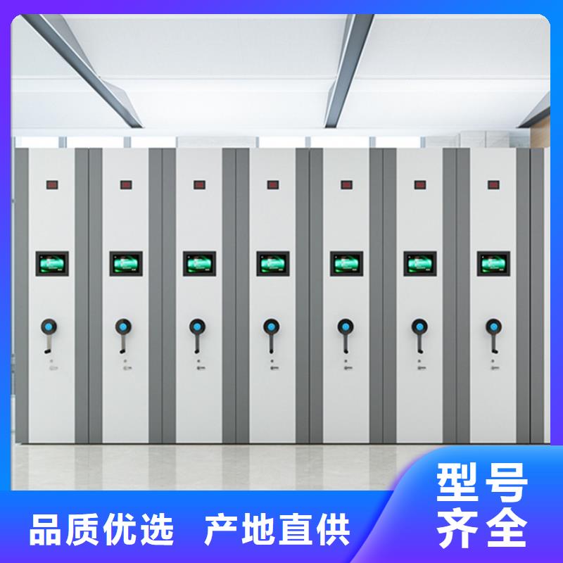 【 留样密集架密集柜 留样柜您身边的厂家】|湘桥|饶平|惠州|阳江|东莞|肇庆|珠海|梅州28354.com