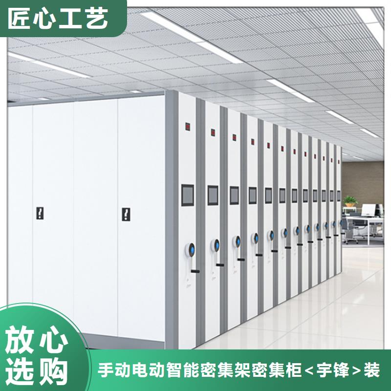 【 留样密集架密集柜 留样柜您身边的厂家】|湘桥|饶平|惠州|阳江|东莞|肇庆|珠海|梅州28354.com