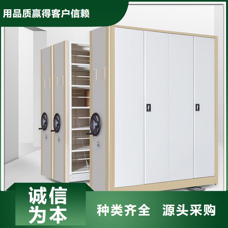 【留样密集架密集柜】_屏幕墙工艺成熟