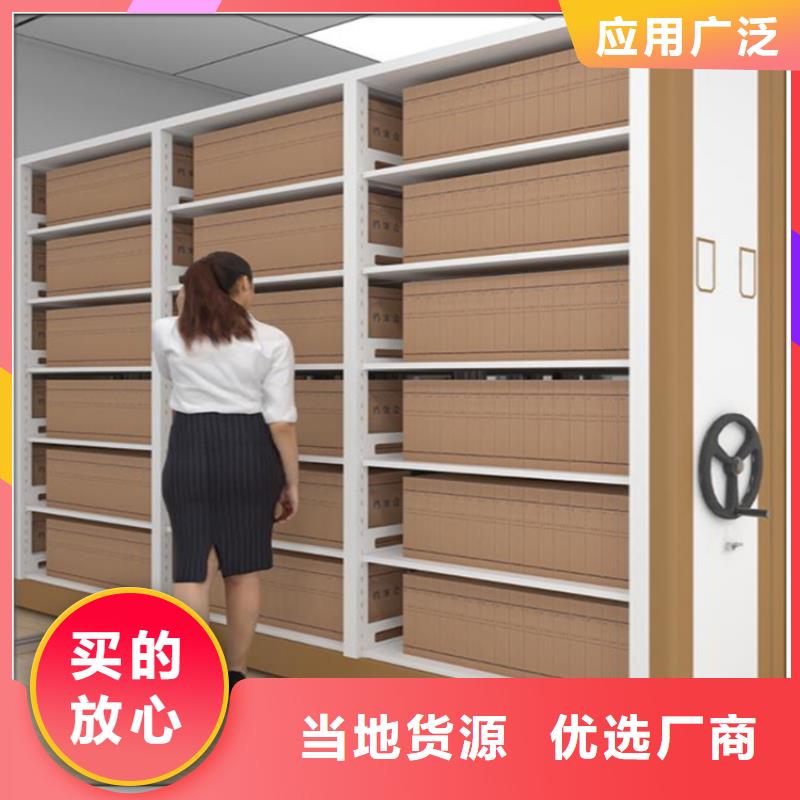 【留样密集架密集柜】_屏幕墙工艺成熟